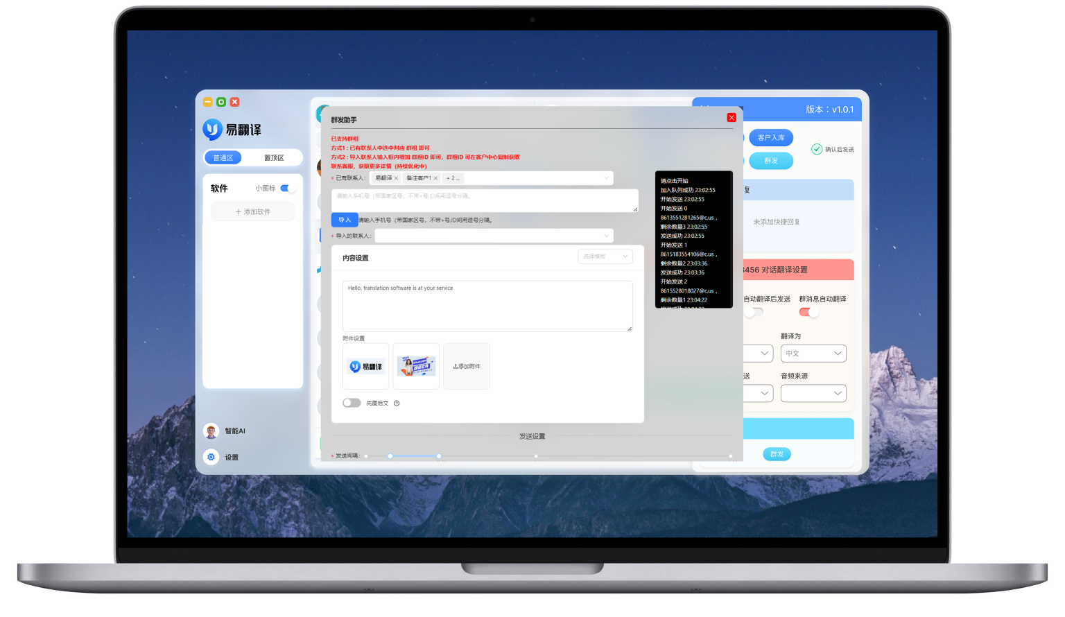 易翻译WhatsApp消息怎么翻译? 易翻译WhatsApp消息怎么翻译?