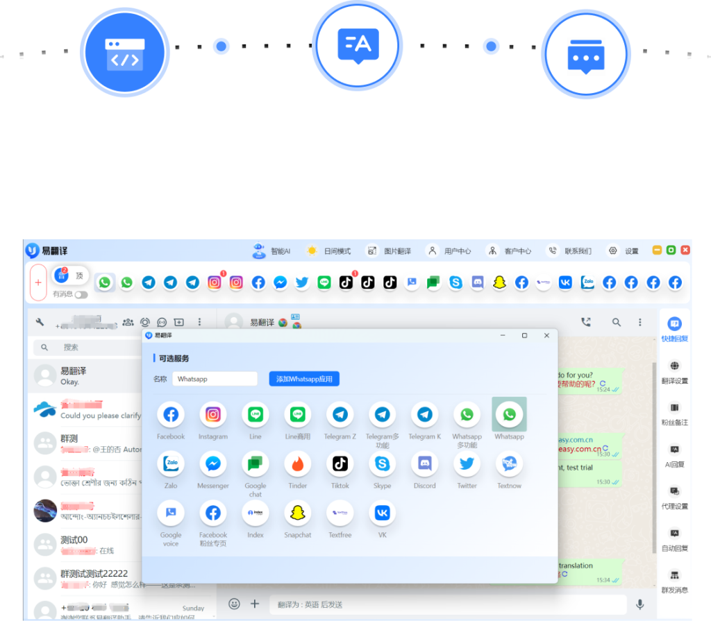 易翻译阿拉伯语从右往左怎么读？