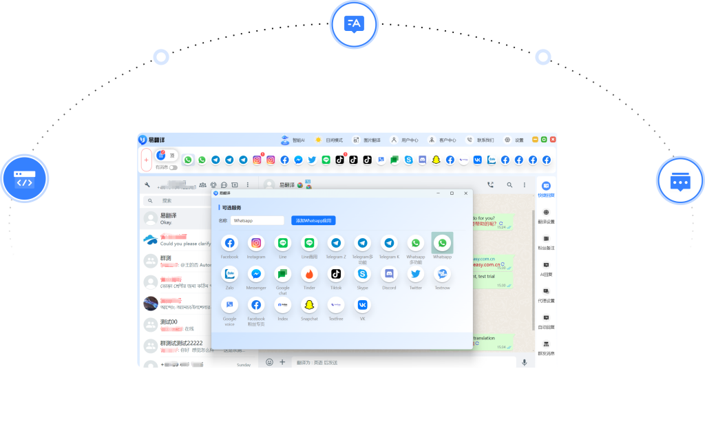 易翻译外派工作必备哪些功能？