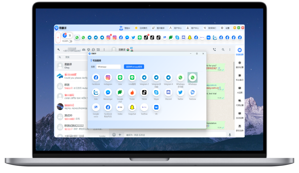 易翻译艺术字体能识别翻译吗? 易翻译艺术字体能识别翻译吗?
