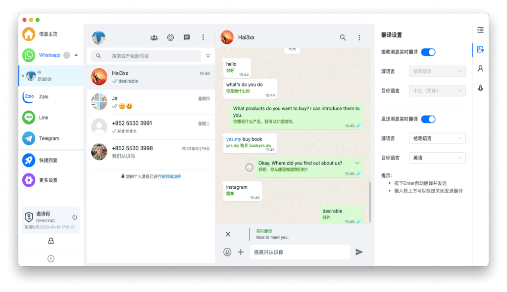 易翻译遇到紧急情况怎么求救？