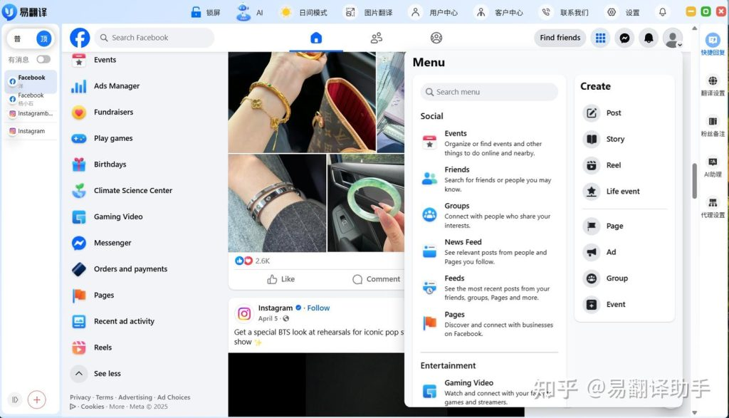易翻译商务谈判时怎么用? 易翻译商务谈判时怎么用?